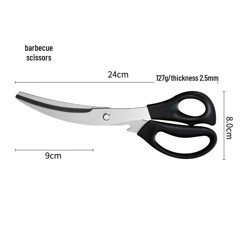 SPSR Stainless Steel Curved Korean BBQ & Steak Scissors