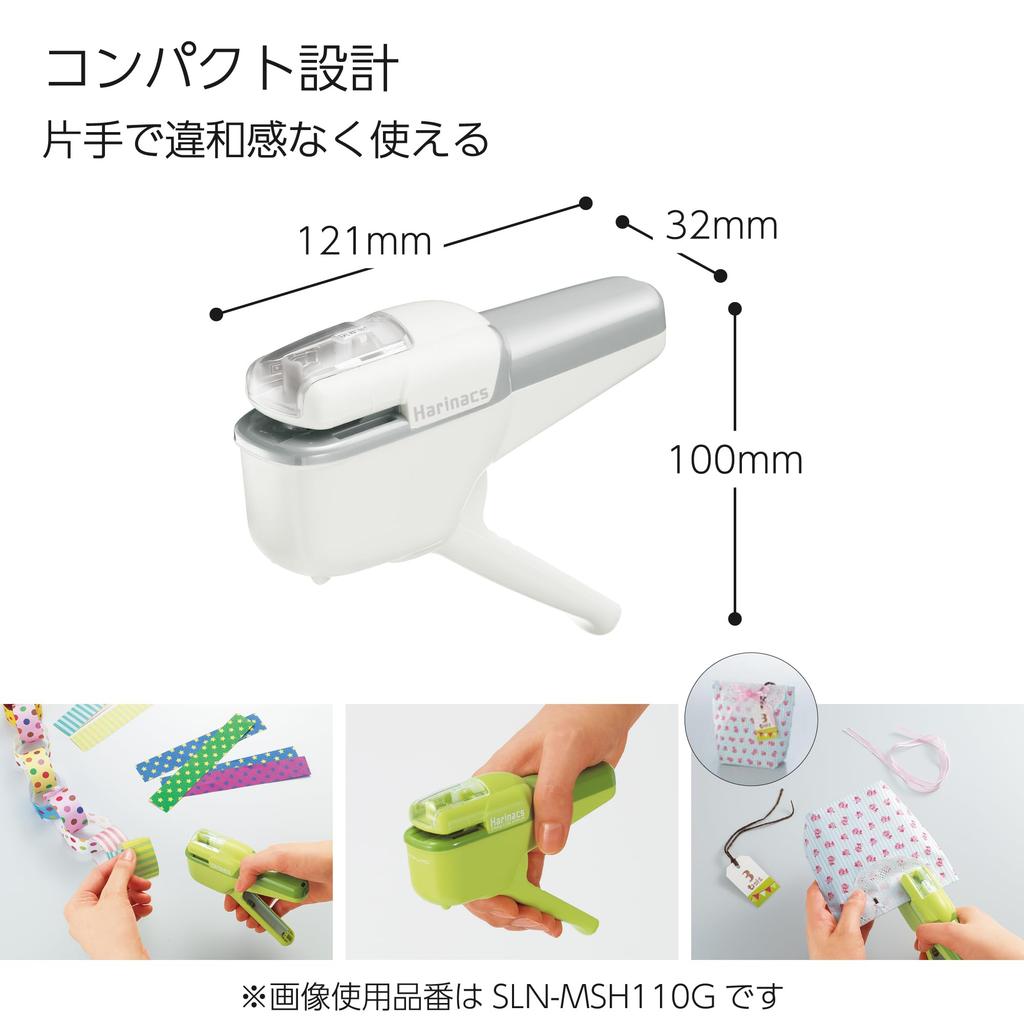 Kokuyo Harinacs Handy Stapleless Pale Stapler, 10-Sheet Capacity, White, SLN-MSH110PW