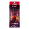 VESSEL Electric Ball Grip Plus Limited Edition Color Includes 1 Screwdriver, Galaxy, 3-Mode Switching, (Red), Bit, 220USB-P1GRE