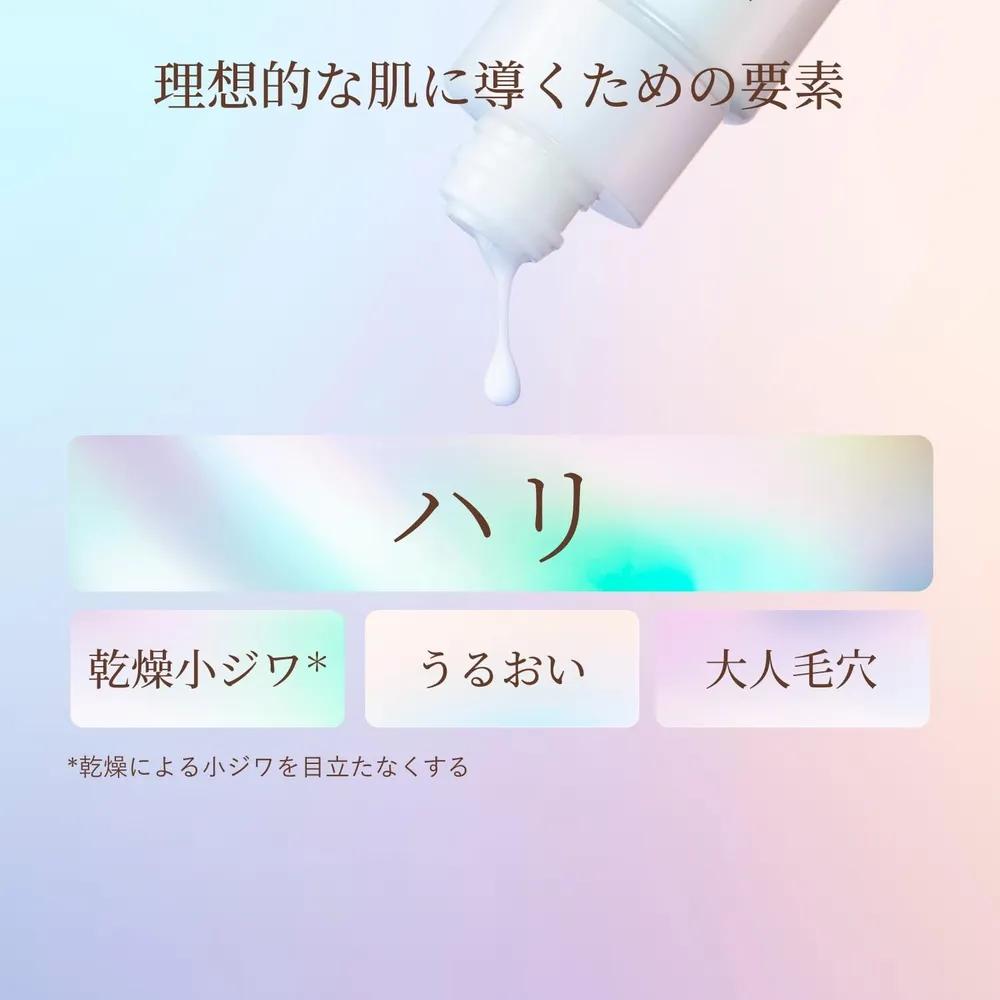 Shiseido ELIXIR Lift Moist Emulsion Hydrating Type BA Refill 110ml 2-Piece Set