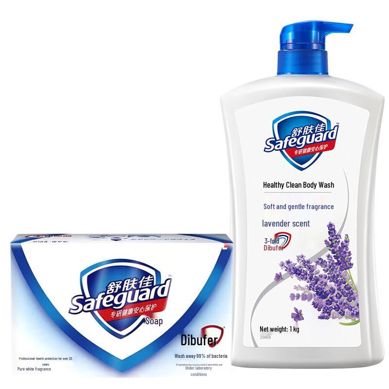 Safeguard Pure White Soap & Lavender Shower Gel Set