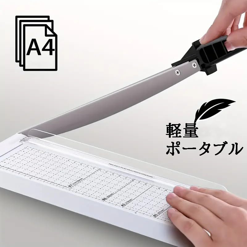 Shigure Paper Cutter Mini Paper Compatible with and B5 Cutting Machine for Copy Business Laminating Office Commercial and Home Corner Scissors White