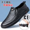 Leather Soft Summer Men's Leather Shoes Leather Breathable Casual Shoes Soft Sole Daily Versatile Men's Shoes