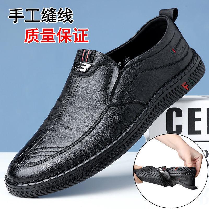 Leather Soft Summer Men's Leather Shoes Leather Breathable Casual Shoes Soft Sole Daily Versatile Men's Shoes