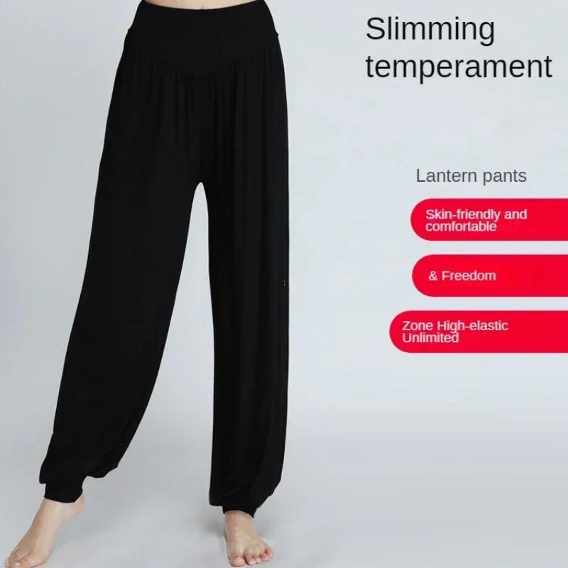 Spring Summer Women's Elastic Loose Casual Cotton Soft Yoga Sports Dance Pants Comfortable and Breathable