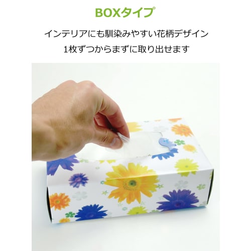 Strix Design Stocking Drainer, 200-Count Box (2 Packs of 100), Approx. 31cm W x 35cm H, White, Large Capacity, Drain Bags, Triangular Corner Drain, Dr