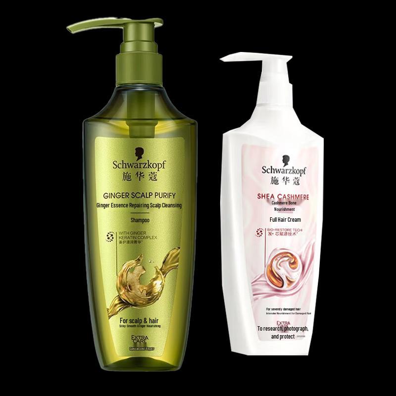 Schwarzkopf Ginger Essence Oil Control Shampoo & Cashmere Conditioner Set