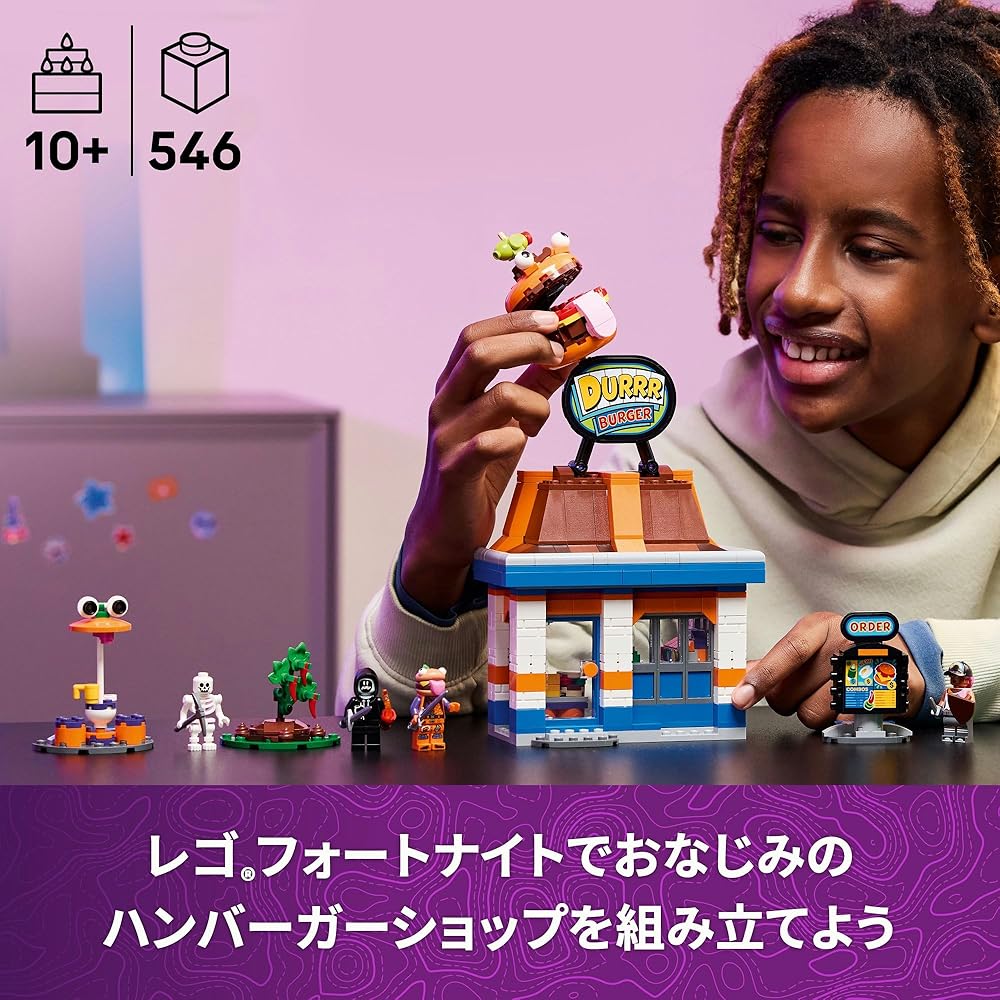 LEGO Fortnite Durburger Restaurant Building Set Toy for Kids Ages 10-12 with Blocks and Accessories
