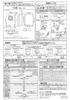 Panasonic Time AC Motor Identical TB31202K 24-Hour Switch, Weatherproof, Type, AC200V, A-Contact, Circuit,
