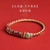 Dragon zodiac bracelet, Tai Sui red string bracelet for women, braided rope, dragon zodiac Buddha bracelet, gift for men