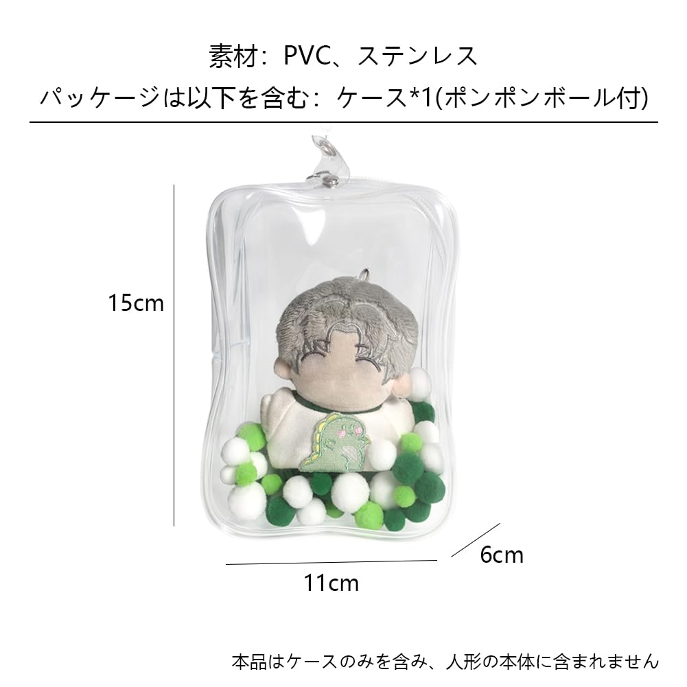 YUYAKESHI OB11 Case, Toy, BJD, Travel, Transparent, Soft, Ita-bag, Doll, Outing, Keychain, Stuffed Toy, Dustproof Storage (Square, with Pom-Pom Ball,