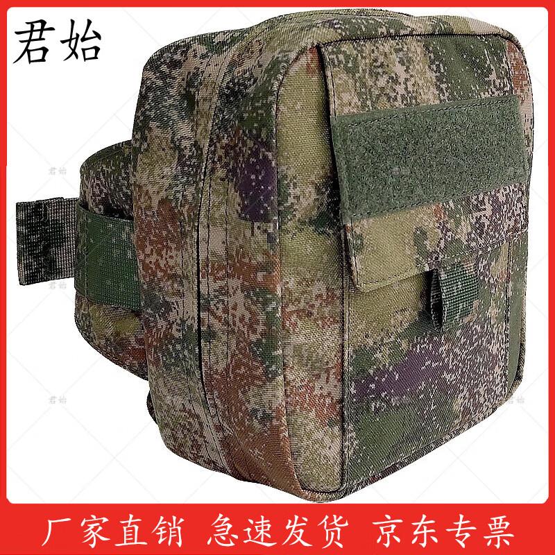 Junshi Portable Single First Aid Kit (Backpack)