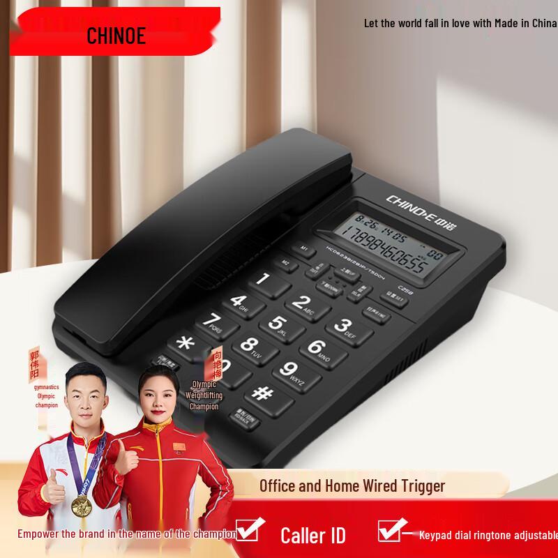 Zhongnuo Corded Landline Phone with Caller ID CN plug (adapter included)