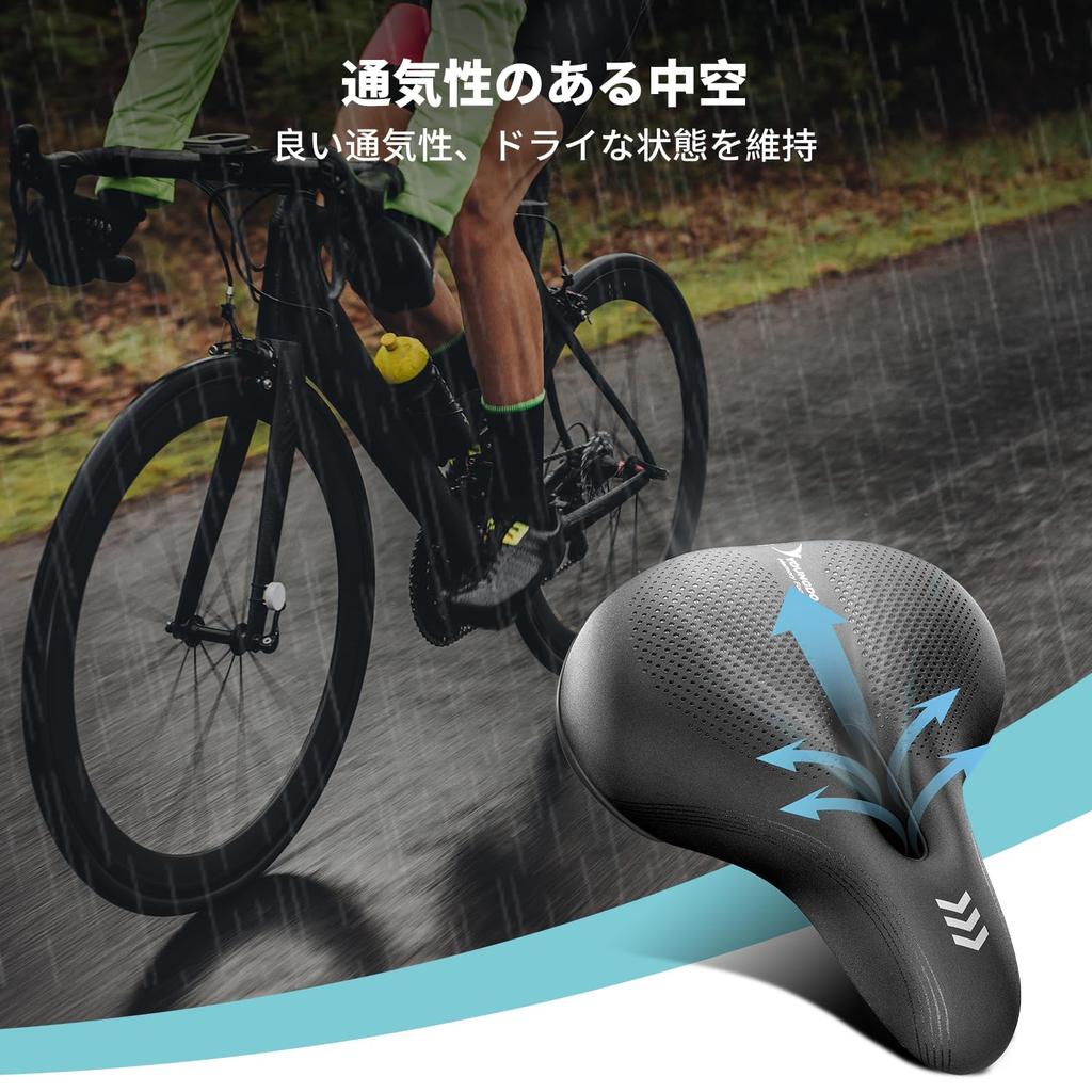 YOUNGDO Bicycle Saddle Super Memory Foam Shock No Pain In the No Worries On Rainy Saddle, Cushion, Saddle, Thick, Cushion, Absorption, Butt,