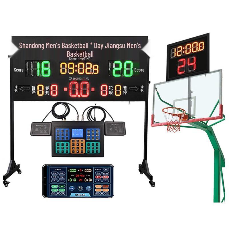 Lanji Wireless Portable Electronic Basketball Scoreboard