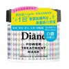 NatureLab - Diane Perfect Beauty Power Behandlung Maske