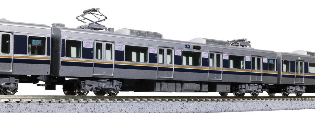 KATO N Gauge 321 Series JR Line Set Model Train Kyoto/Kobe/Tozai Add-on (4 cars) 10-1838