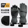 Winter Thermal Touchscreen Gloves Men Women - Windproof Waterproof Fleece Lined Outdoor Skiing Cycling Hiking