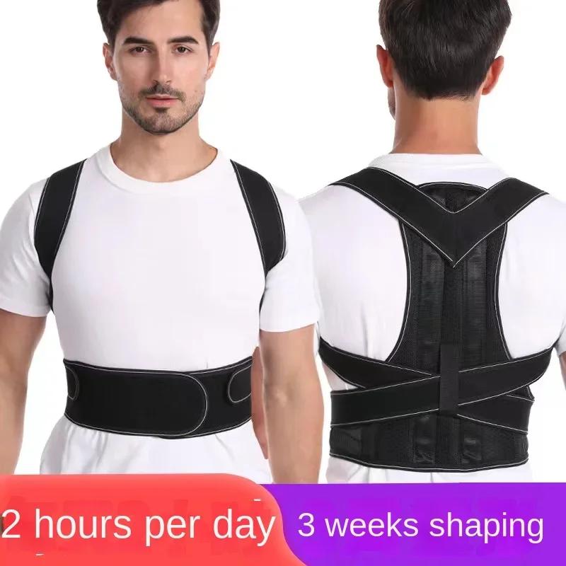 Unsichtbarer Atmungsaktiver Haltungskorrekturgürtel Rückenstütze Sitzhaltungstrainer Korrigier-BH für Gesunde Wirbelsäulenausrichtung
