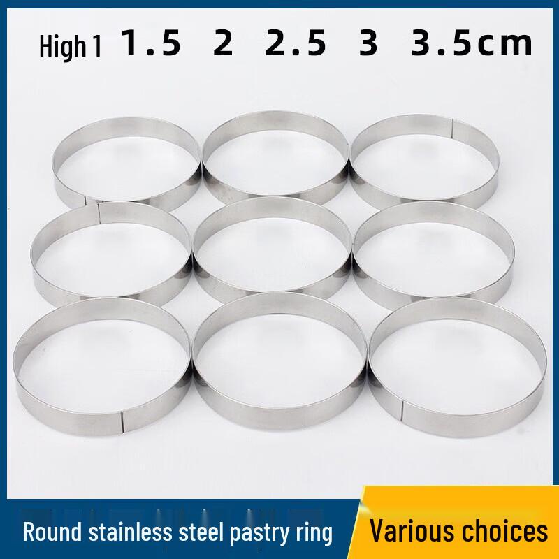 Commercial Stainless Steel Baking Ring Molds