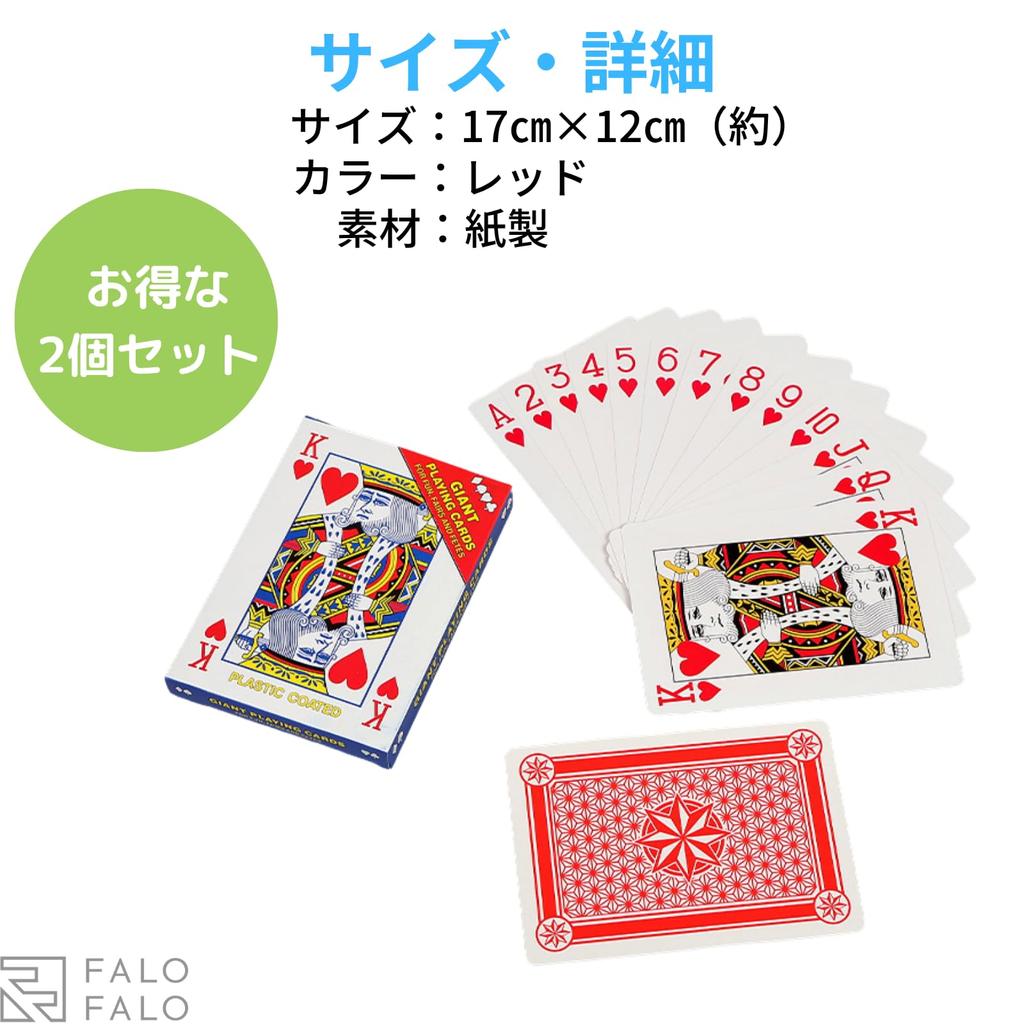 FALOFALO Big Playing 4x 17cm X Perfect for Card Magic and Party Supplies of Cards, Size, 12cm, Games, Tricks, (Set 2)