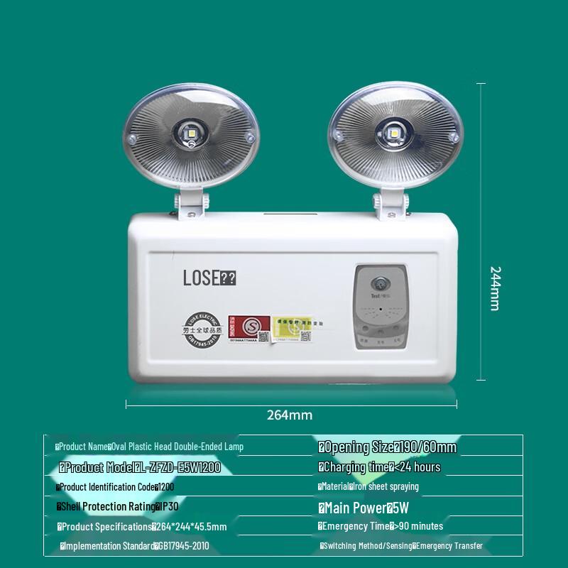 

Brangdy Double-Head LED Emergency Light