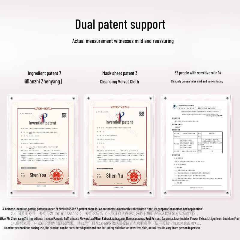 Meifubao Collagen Spring Mask