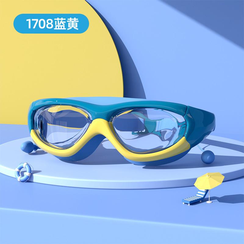 Jiehu Waterproof and Anti-Fog Children's Swimming Goggles, Large Frame, High-Definition Transparent, Non-Straining Eye Protection for Older Children