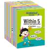 Tianzi Grid Math Practice: Preschool Subtraction Daily Workbook