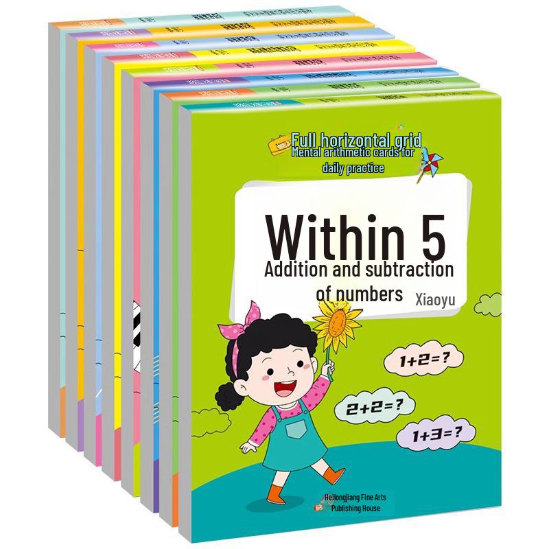 Tianzi Grid Math Practice: Preschool Subtraction Daily Workbook