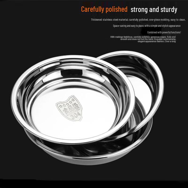 Homeglen 304 Stainless Steel Multipurpose Round Plates