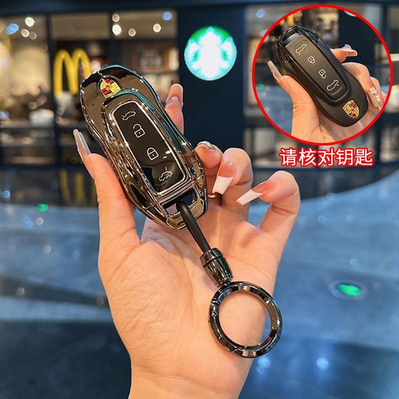 High Quality Zinc Alloy Car Key Case Cover For Porsche EV 2025 Taycan 2022 Key Protector for Macan Ev Smart 2024 With Key Chain