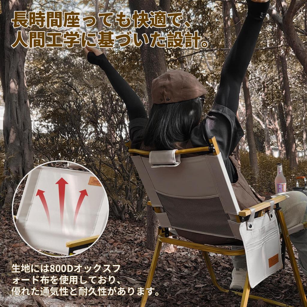 DesertFox Outdoor Chair Camping Chair Lightweight Folding Chair L Size 78X54X51cm Load Capacity 150kg Compact Portable Camping Chair DY Pieces