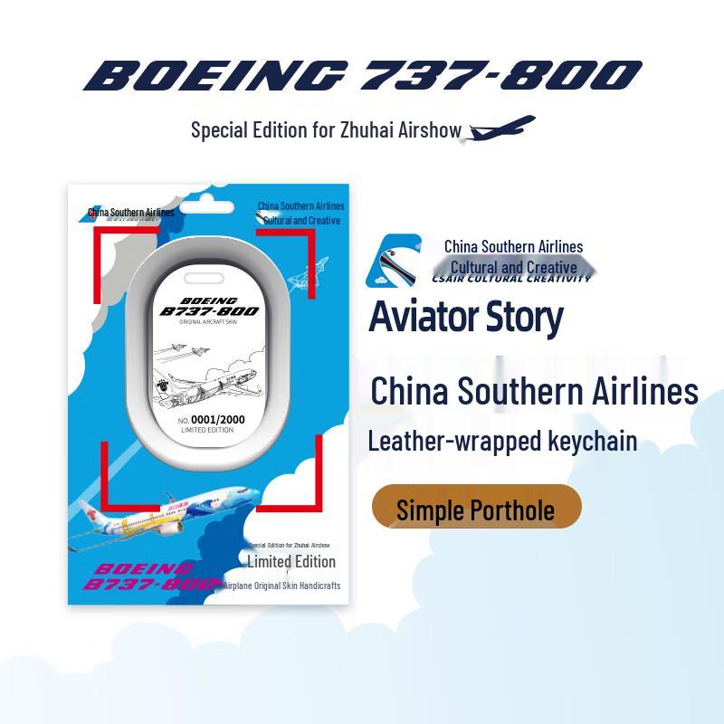 China Southern Airlines 737-800 Aircraft Porthole Skin Keychain