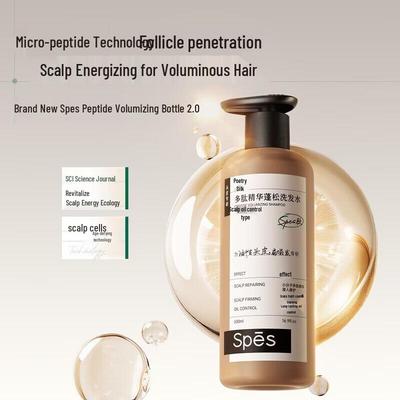 Multi-Peptide Volumizing Oil Control Shampoo