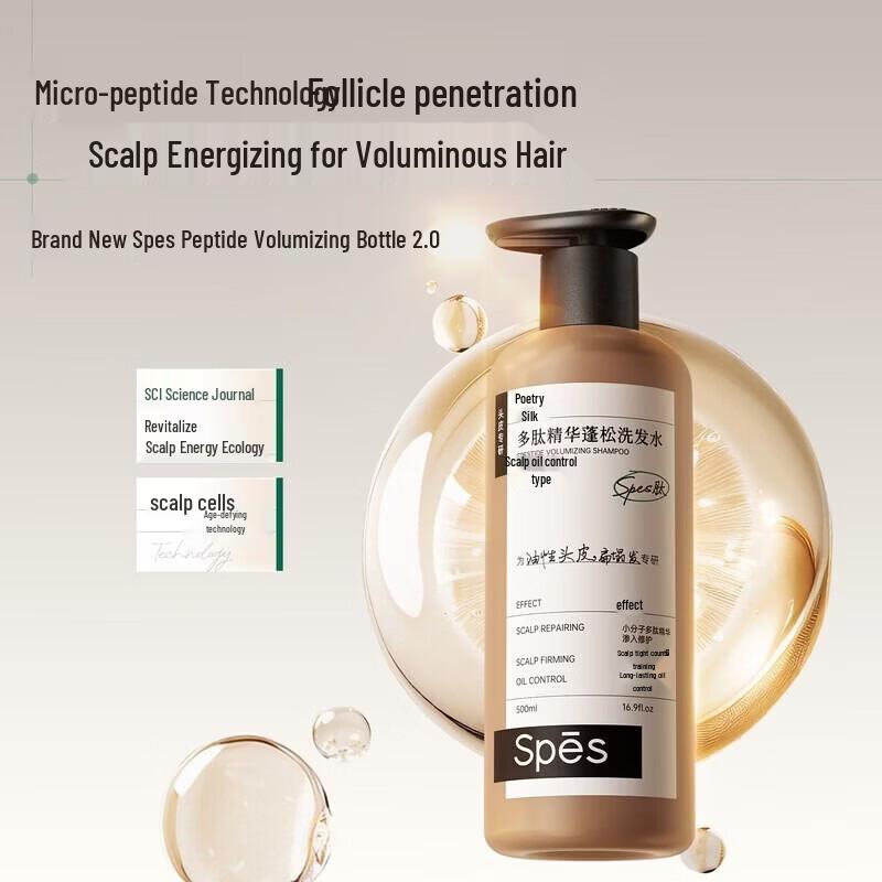 Spes Multi-Peptide Volumizing Oil Control Shampoo