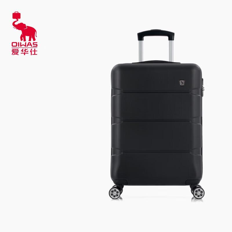 OIWAS OCX6639 20-inch ABS Hardshell Spinner Carry-On Luggage