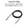 ELECOM Audio Cable Extension Earphone 3 Pole 3.5mm Stereo Mini Plug Extension Cord 3.5m AUX Low Signal Distortion and Transmission Loss Headphones/Sma