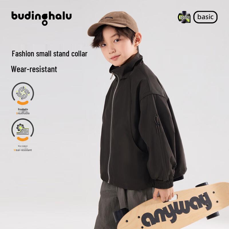 Puding Haru Boys Spring Casual Stand-Collar Jacket 120