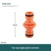 Household Water Gun Connector for 3/4/6 Point & 1 Inch Soft Hose - Car Washer Nipple & Washing Machine Faucet Adapter