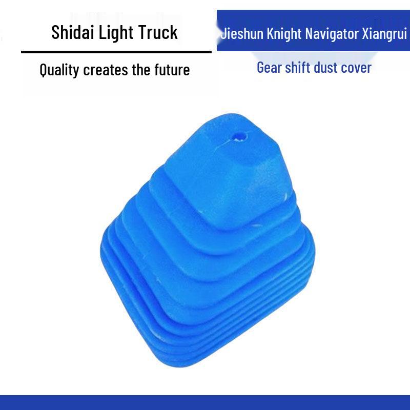 

Gear Shift and Knob Dust Cover for Shijie Shun, Qishi, and Linghang Xiangrui Light Trucks Standard
