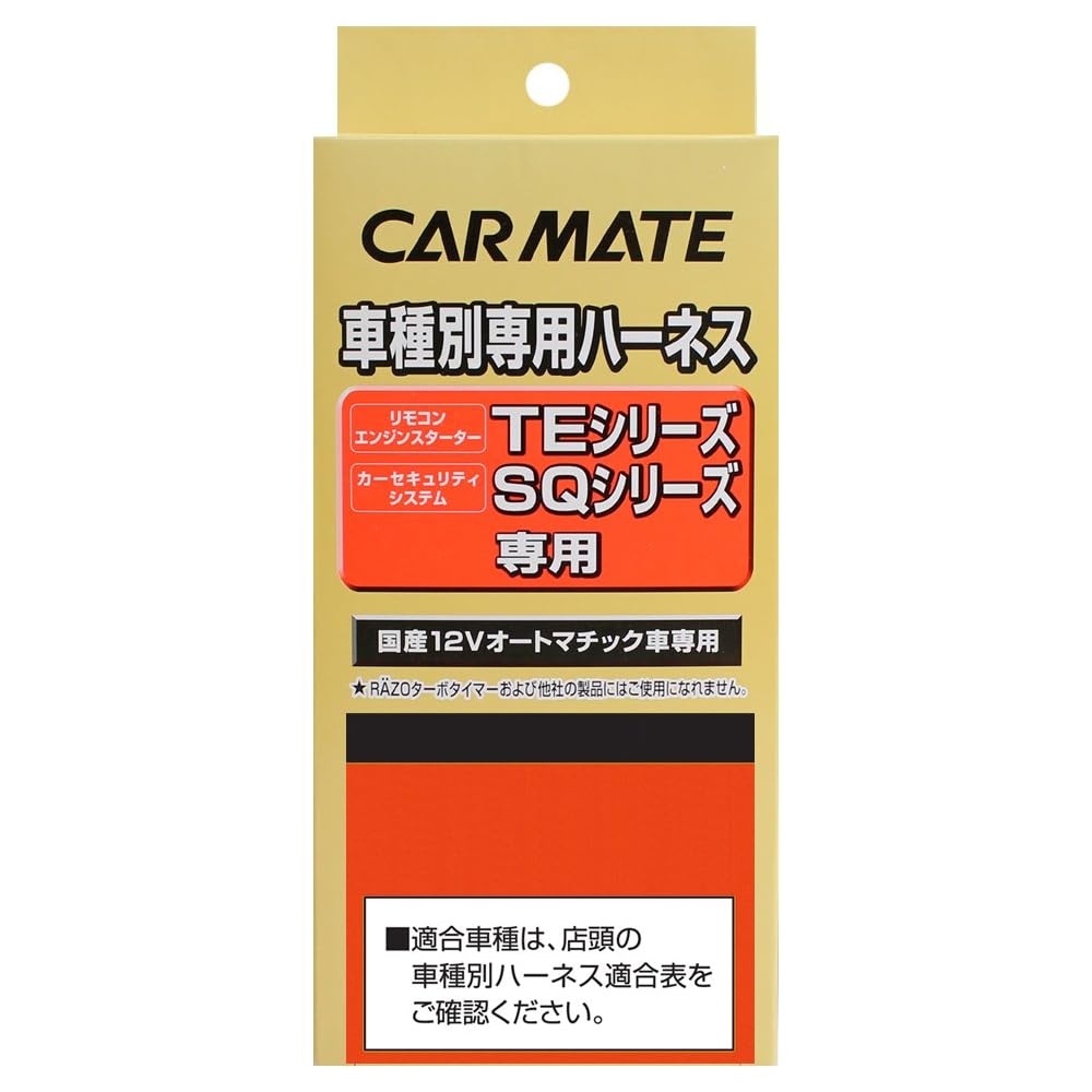 Carmate Engine Starter Harness Option for Daihatsu TE81 Vehicle Accessory
