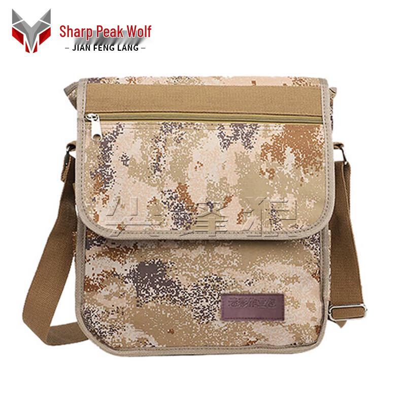Тактическая маскировочная сумка через плечо Jianfenglang