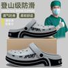 Hole Shoes Men Wear New Trendy Thick Soles In Summer, Wear-resistant, Non-slip and Non-smelly Feet, Two Wear Boys Sandals