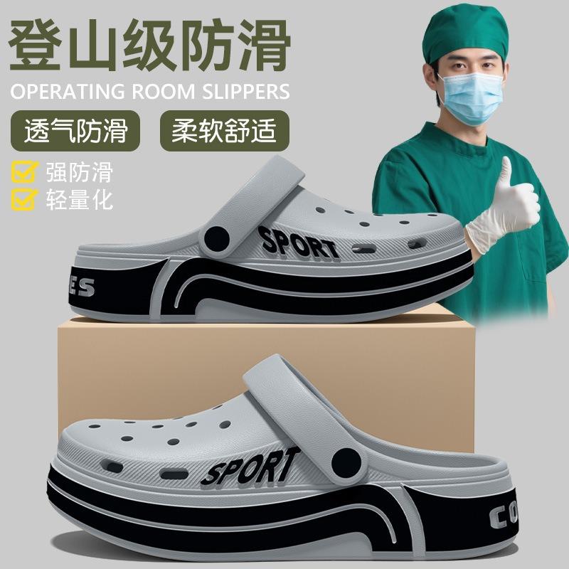 Hole Shoes Men Wear New Trendy Thick Soles In Summer, Wear-resistant, Non-slip and Non-smelly Feet, Two Wear Boys Sandals