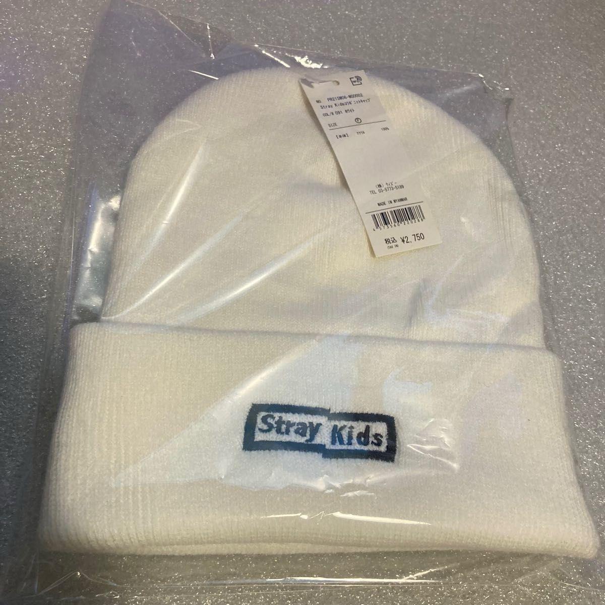Same-day anonymous delivery Stray Kids x WEGO Official Collaboration Knit Cap New White Worn by Felix