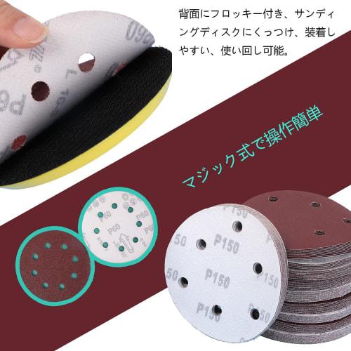 DanYun 35-Piece 125mm Sandpaper Discs, #320 - #2000, Round, 8-Hole, for Sanding (5 Grits Each: 320, 400, 800, 1000, 1200, 1500, 2000) for Polishing Pa