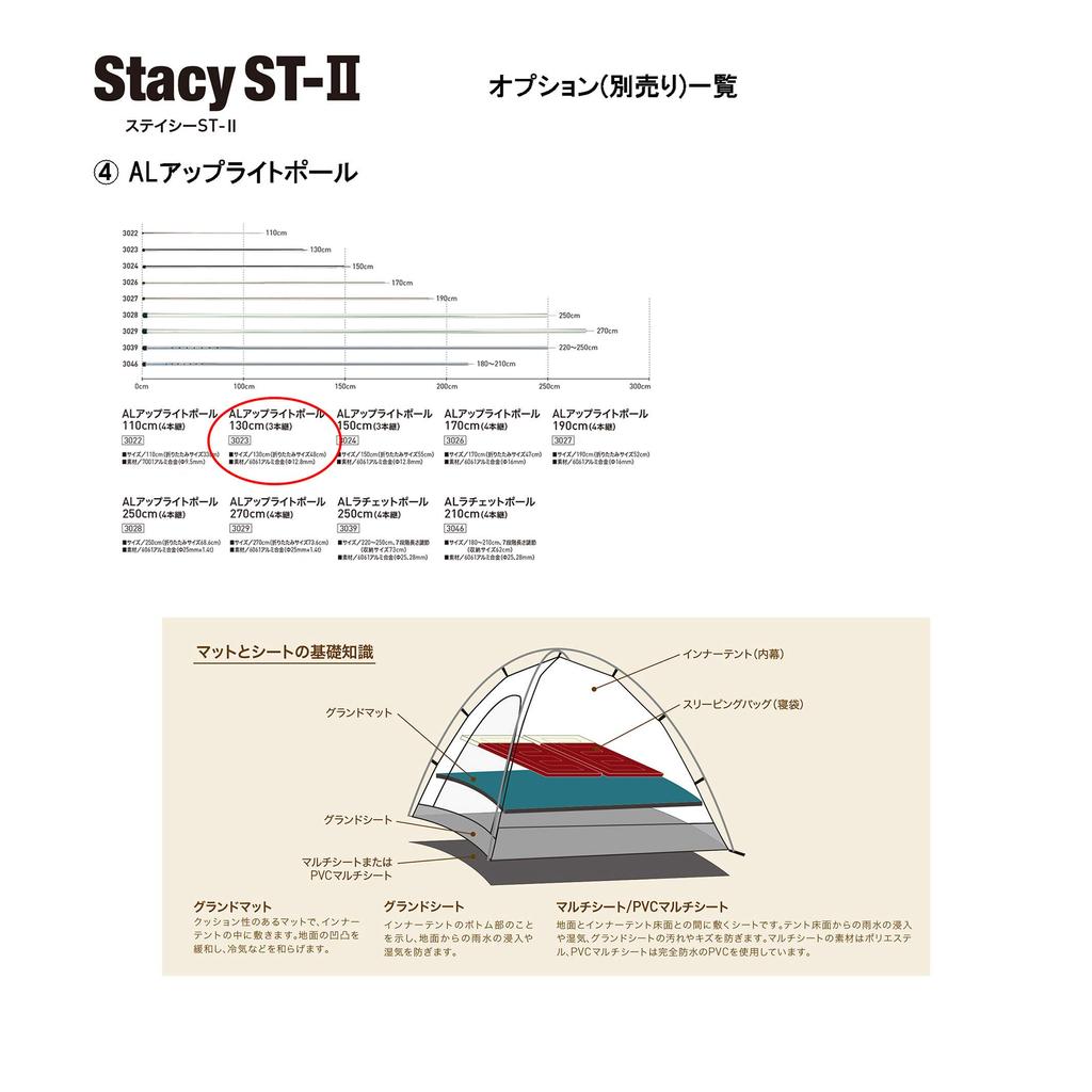 Ogawa Outdoor Camping Tent Dome Shaped Stacy Sand Beige ST-2 [For 2-3 People] 2616-80