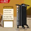 Yangzi Oil-Filled Radiator Heater
