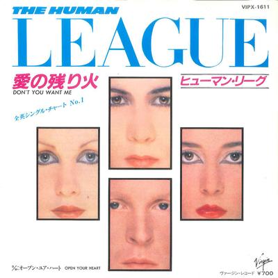 7inch Record HUMAN LEAGUE  Dont You Want Me VIPX1611 VIRGIN 1982 Japan Rock Used